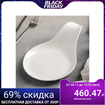 

Dish with handle 21.5 × 15 cm