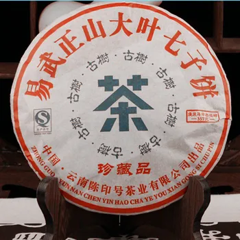 

2013 Chinese Yunnan Ripe Pu'er 357g Oldest Tea Pu'er Ancestor Antique Honey Sweet Dull-red Pu-erh Ancient Tree Pu'er Tea