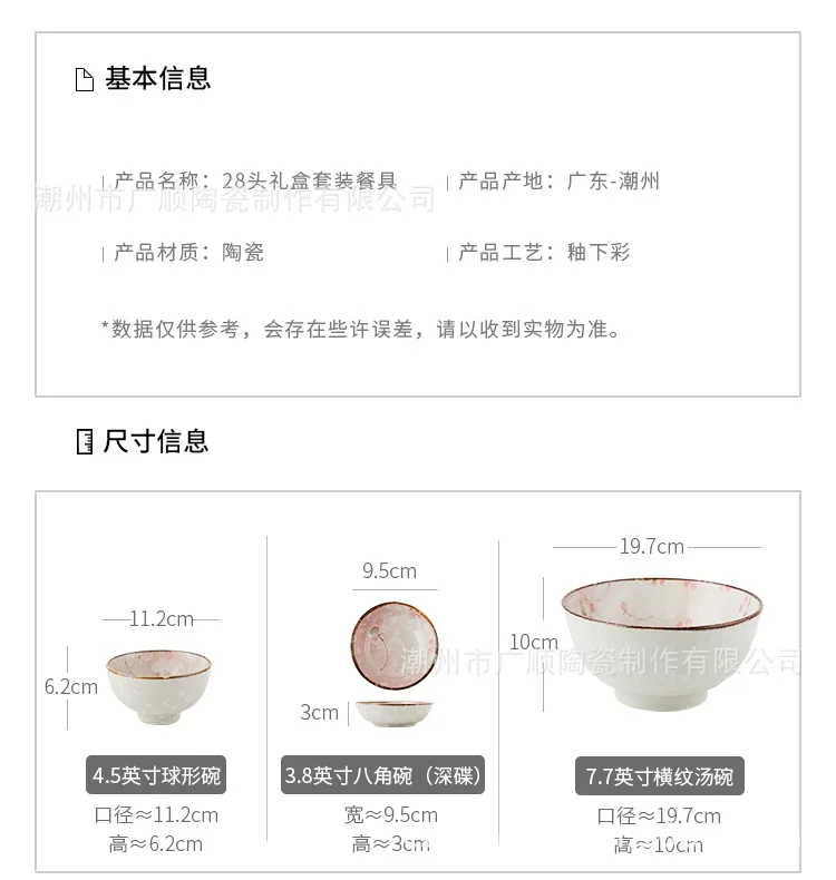 Glazed 28 Head Japanese Style Dishes Tableware Set Household Ceramic Bowl And Dish Plate Combination Gift Set