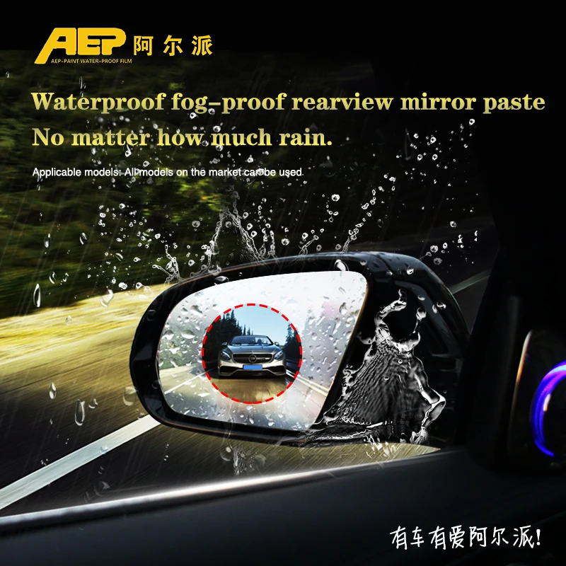 2Pcs/Set For Car Waterproof Rain Anti Fog Sticker Car Mirror Window Clear Film Anti Dazzle Car Rearview Mirror Protective Film