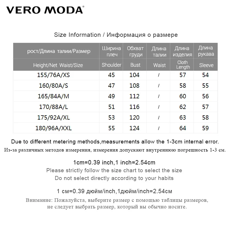 Vero Moda зима Catton печатных женщин моды толстовки | 319433507