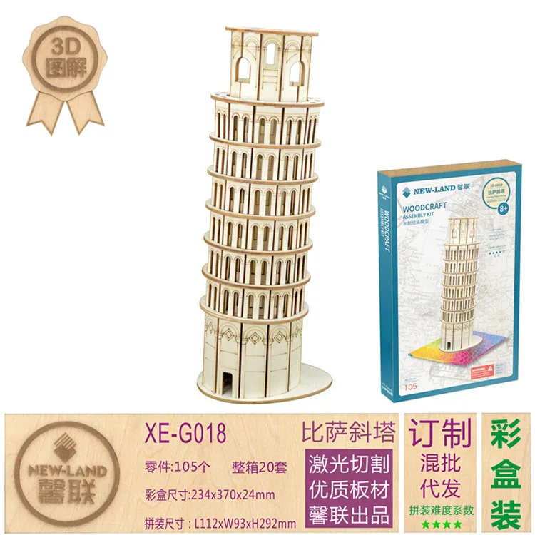 

Pisa DIY Stereo Educational Puzzle 3D Hardcover 3D Puzzle Model Jigsaw Puzzle Wooden Puzzle Stereo Model