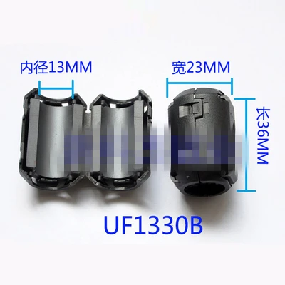 UF1330B black
