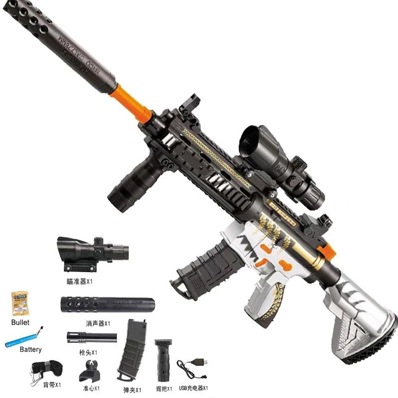 Electric Bursts Toy Gun Water Bullet Rifle Game Weapon Shoot Toys 
