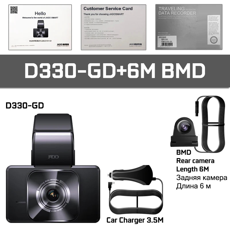 JADO D330 Car DVR Camera WIFI Speed N GPS coordinates 1080P HD Night Vision Dash Cam 24H Parking Monitor - Название цвета: D330-GD-6MBMD