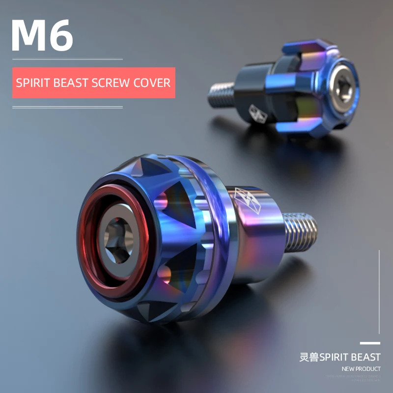 Винтовая крышка Spirit beast для мотоцикла Универсальный алюминиевый сплав ЧПУ