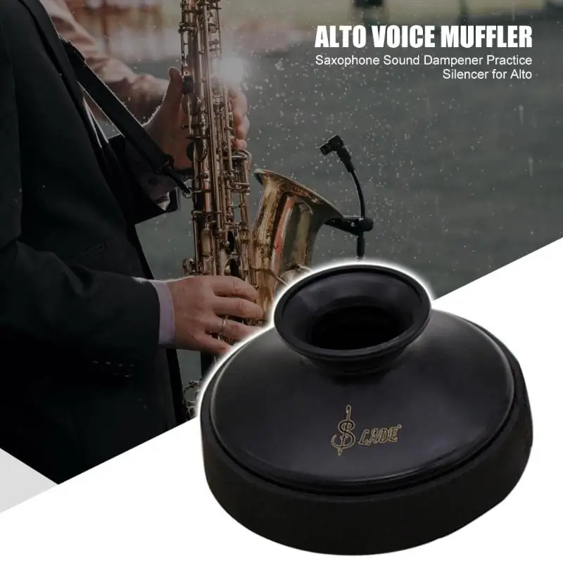 ABS бесшумный глушитель для альт саксофона саксофон гаситель инструмент Аксессуары