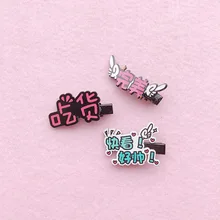 Douyin, стильные заколки знаменитостей, энергичные, для девочек, Династия Хань, персонаж, заколка для волос, головной убор, длинные заколки, заколки для волос, для детей, милые Edg