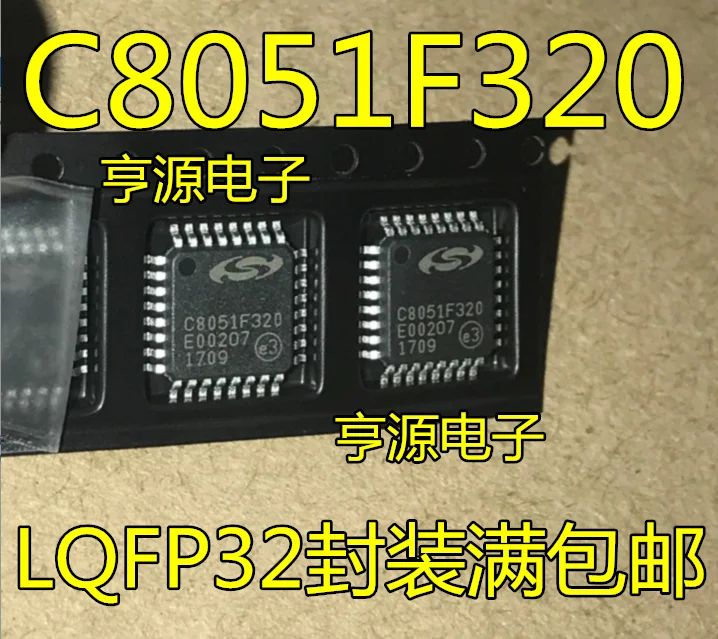 5 шт. с C8051F320-GQR с C8051F320 патч LQFP32 чип микроконтроллера