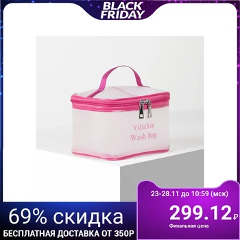 

PVC cosmetic case, zippered compartment, with handle, matte, raspberry color