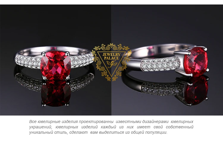 Jewelrypalace Подушки 2.6ct создан красный рубин Solitaire Обручение кольцо стерлингового серебра 925 продвижение Обручение обручальное кольцо