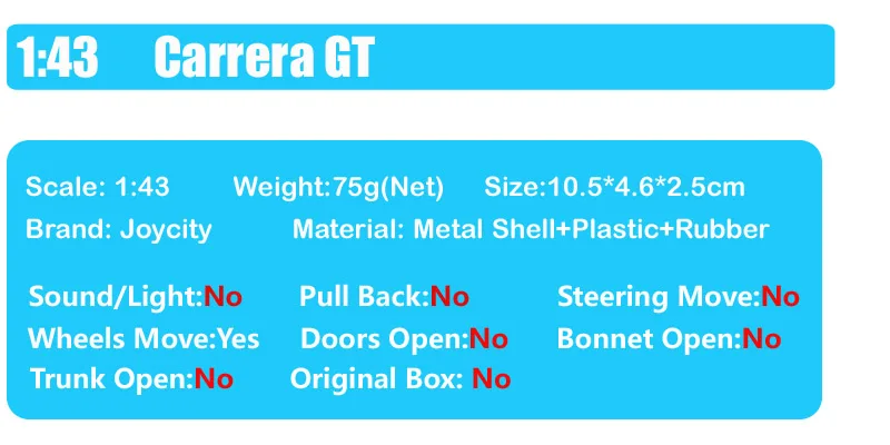 汽车车描述2 拷贝