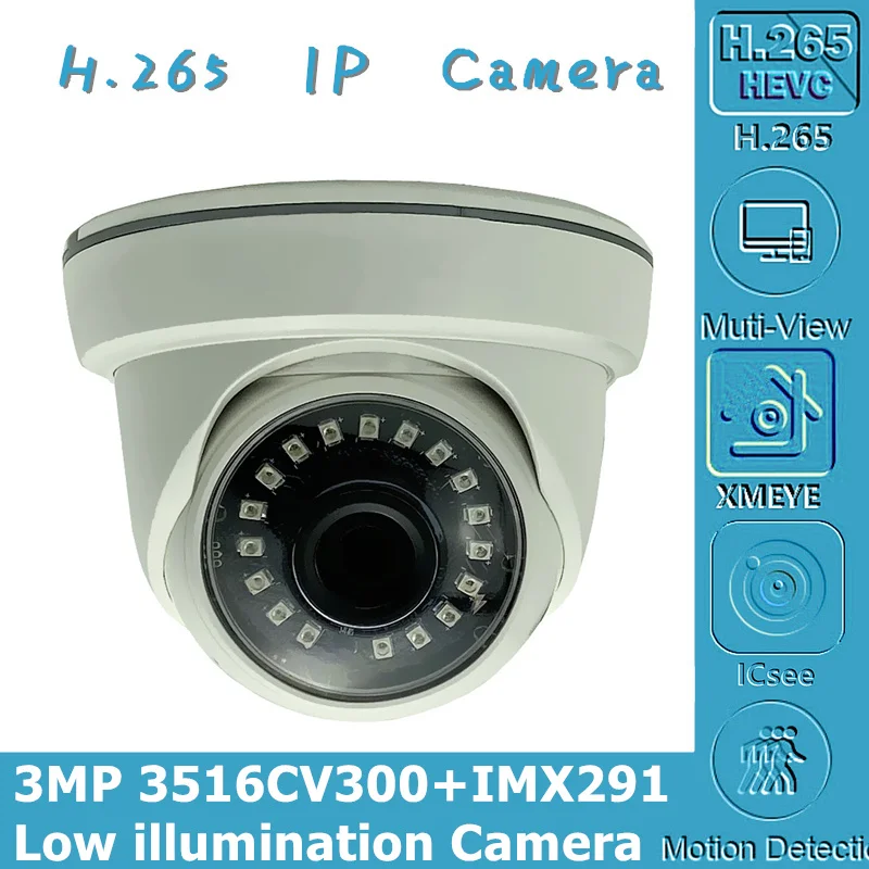 Купольная камера с низким освещением IP внутренняя StarLight IMX291 + 3516C 3MP 2048*1536 H.265 интеллектуальный Analys ONVIF CMS XMEYE|low