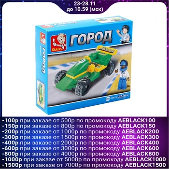 

Constructor "Racing car", 63 parts