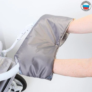 

Fleece sleeve for sleds or strollers, with buttons, gray