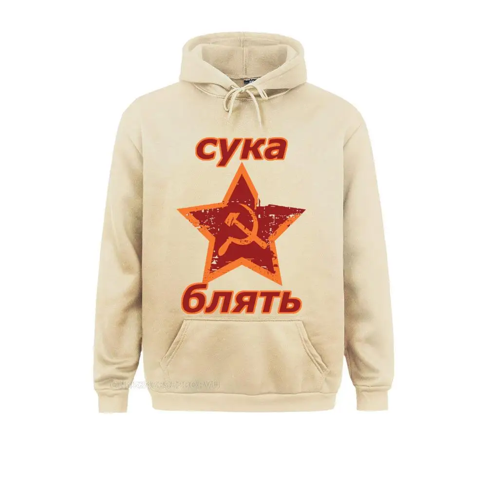 Men's Long Sleeve 83643 Sweatshirts Gift Hoodies Special Party Sportswears Free Shipping 83643 hakqi