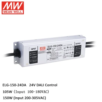 

MEAN WELL ELG-150-24DA 150W 24V Dali LED Driver 110V/220V AC to 24V DC 6.25A 150W DALI control IP67 waterproof LED Power Supply