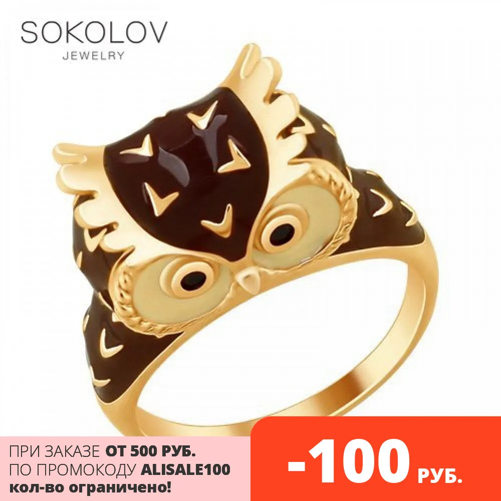 Кольцо «сова» С Эмалью И Фианитами Sokolov - Rings - AliExpress