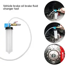 Инструмент для замены тормозного масла, машина для замены тормозного масла для автомобиля, устройство для замены тормозной жидкости, инструмент для опорожнения автомобиля, насосная установка