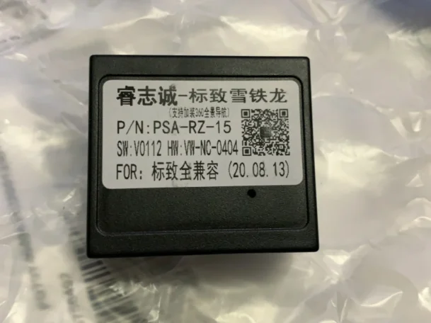 16 pin Raise CanBus Decoder Box for Peugeot 206 207 301 307 308