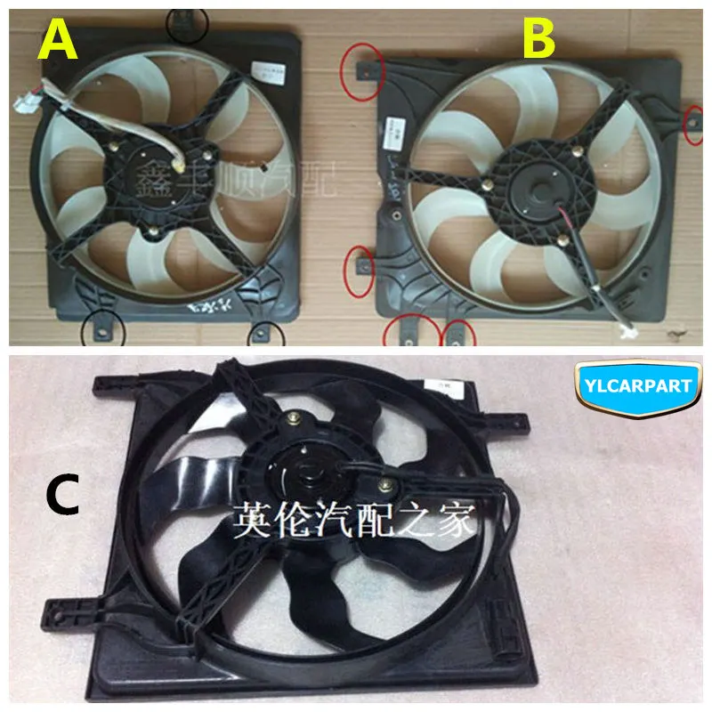 

For Geely GC5,Geely515,SC5 GC5 HB,Hatchback,Car radiator cooling fan