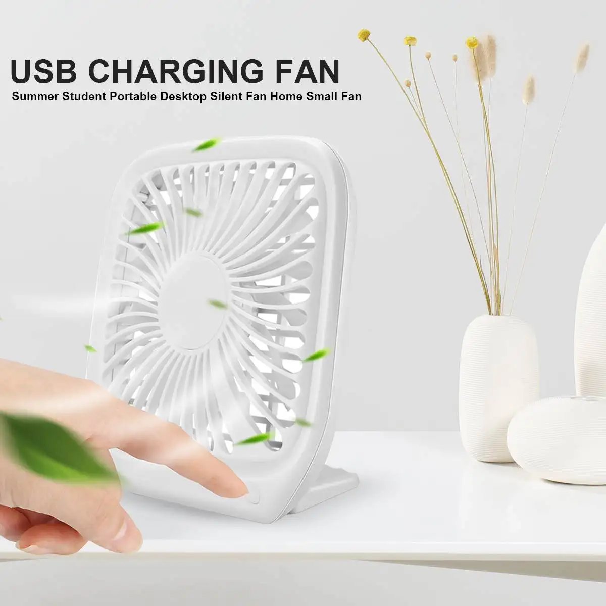 Летний портативный Электрический мини-вентилятор с usb зарядкой, бесшумный студенческий настольный вентилятор с защитой от ветра, вентилятор с регулировкой третьей передачи для дома и улицы, белый цвет