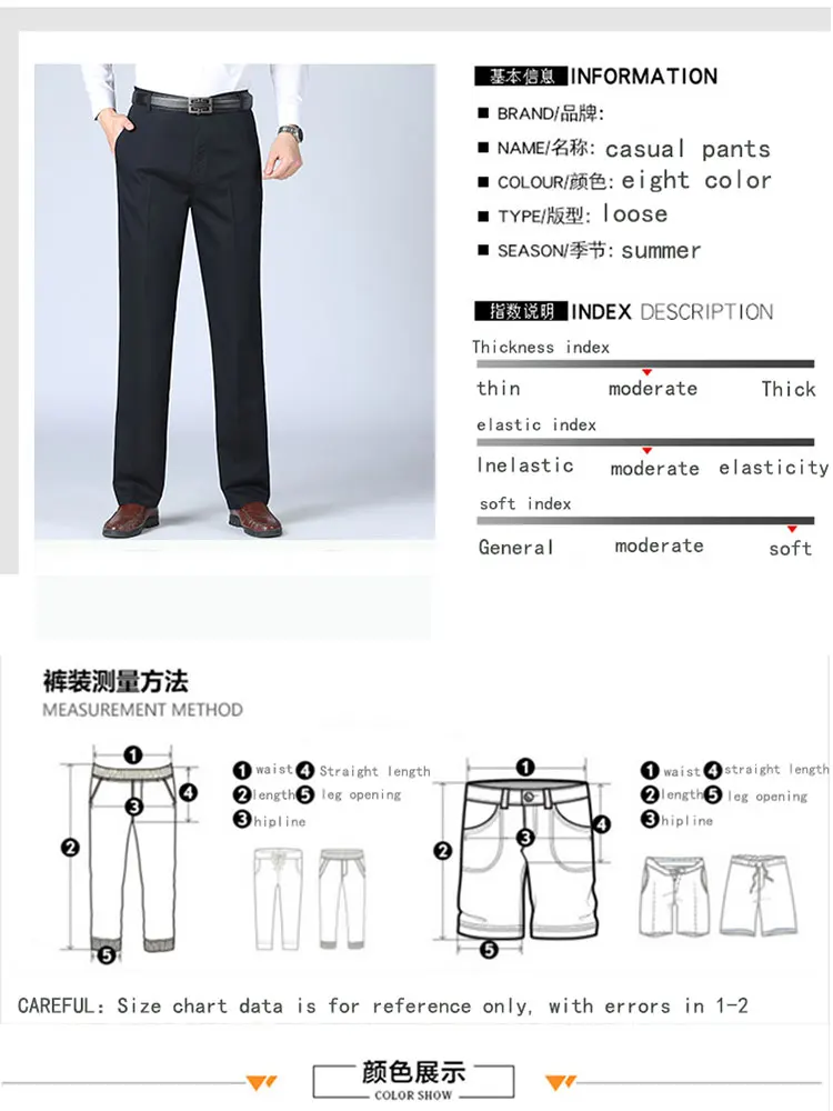 business casual pants Spring and Summer Brand Men's Trousers Middle-aged Men Trousers Thin Casual Solid Color  Loose Pant  High Waist Man Trouser Pant tan pants