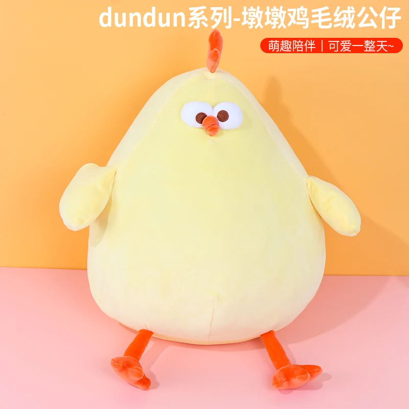 DUDU-brinquedo macio do luxuoso para meninos e meninas, pintainho amarelo,  DunDun, galinha gorda, Daisy Flower Hat, animal dos desenhos animados,  boneca recheada, presente de aniversário, amigo - AliExpress