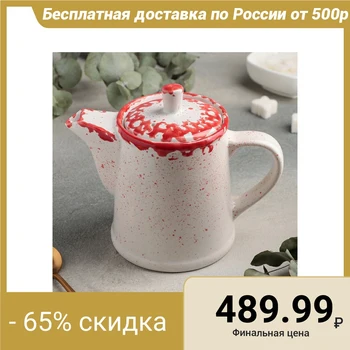 

Teapot "Corallo", 500 ml