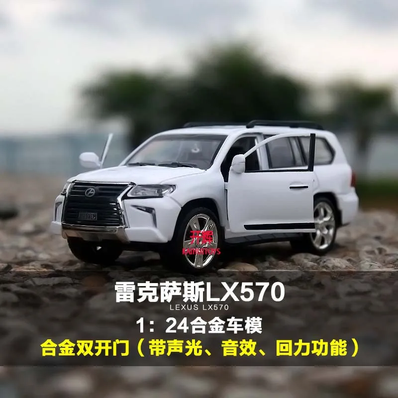 Детская игрушка 1: 24 модель металла автомобиля Lexus LX570 модель автомобиля звук и светильник воин