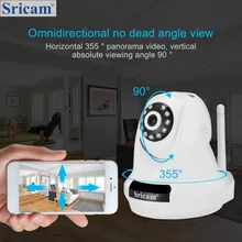 Sricam PTZ IP камера 1080P HD беспроводная камера безопасности 2.0MP WiFi камера наблюдения домашний монитор обнаружения движения ночное видение