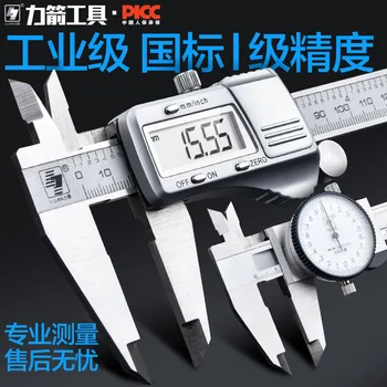 

Caliper with Meter Electronic Digital Caliper Vernier Precision Stainless Steel 0-150-200-300mm