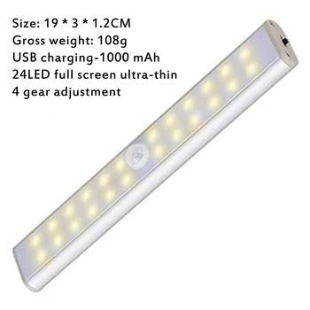 

24 LEDs PIR Motion Sensor Light Cupboard Wardrobe Bed Lamp LED Under Cabinet Night Light For Closet Stairs Kitchen