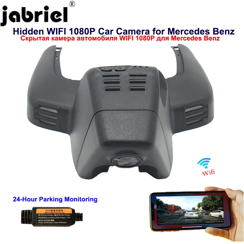 Скрытый видеорегистратор Jabriel 1080P Wifi Автомобильный камера для Mercedes Benz gle 300 350 400 450