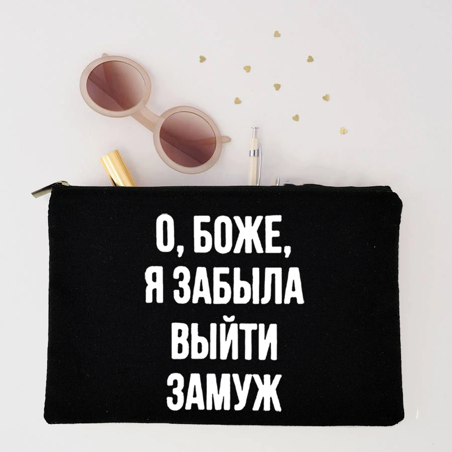 

Fashion Russian Letters Women Makeup Cosmetic Bags Beauty Bag Organizer Toiletry Kits Bags Wash Pouch Portable Eco Travel Cases