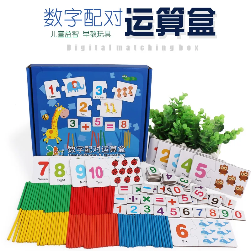 

Wooden CHILDREN'S Primary School with Numbers Matching Computing Box Mathematics Network Division Self-study ENLIGHTEN Education