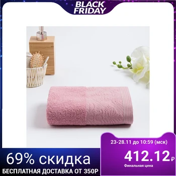 

Terry towel VENEZIA 50x90 cm, powder, cotton 100%, 420g / m2 4879443