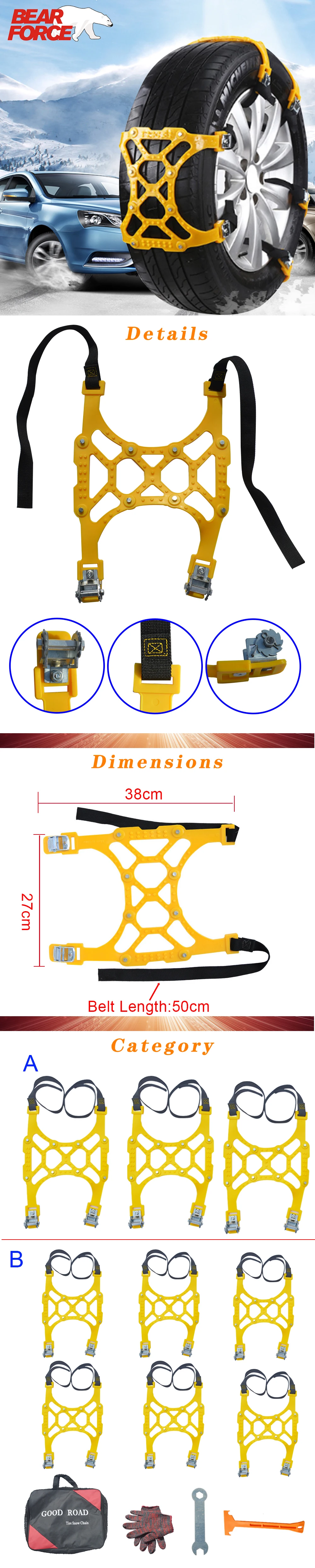 Car Tire Anti-Skid Snow Chains Winter Roadway Safety Tire Chains Car Tire Wheel Anti-Slip Cable Belt Chain Snow Rain Ice Chains