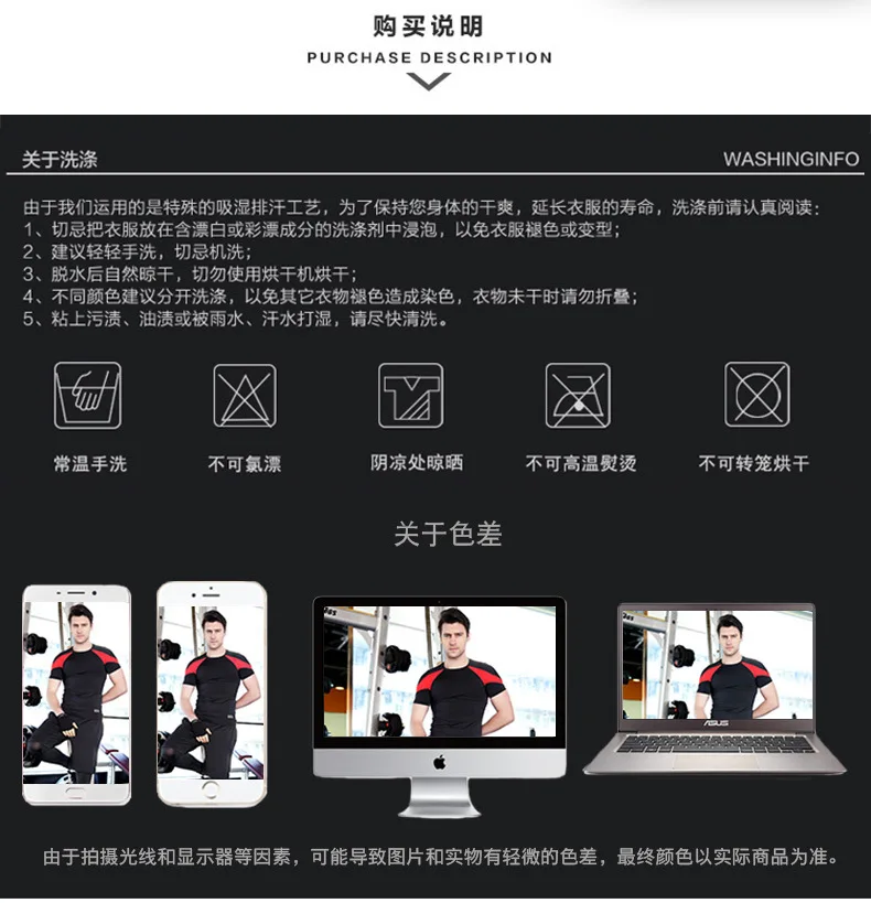Стиль, мужская спортивная одежда Pro, эластичная одежда для фитнеса, AliExpress, поставка товаров, костюм для фитнеса с длинным рукавом
