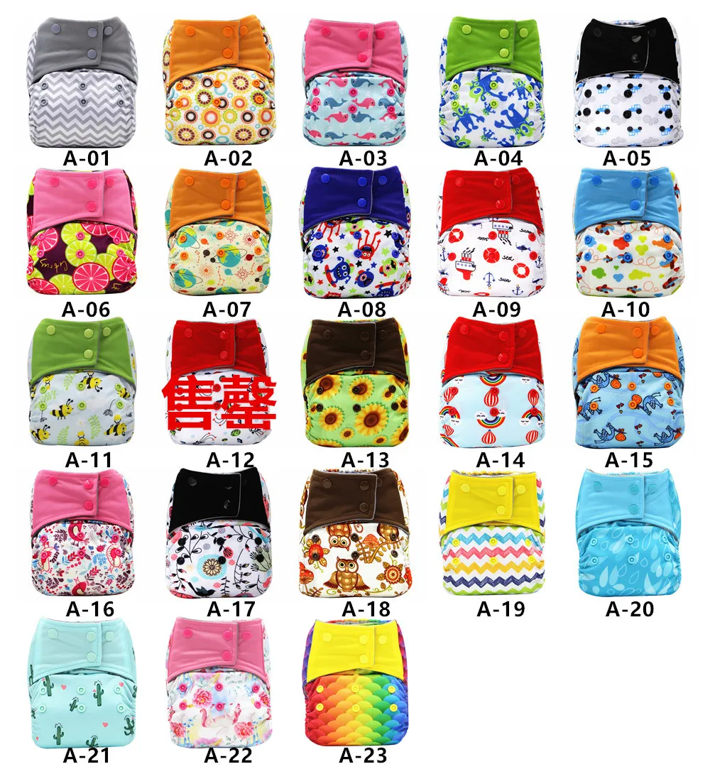 AIO diaper new