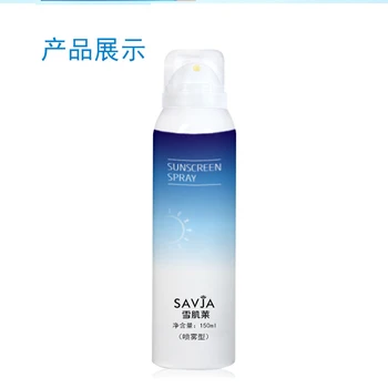 

Makeup Isolation Moisturizing Sunscreen Spray Brighten Skin Color Protection Sunscreen After Sun Repair Facial Care Protectant