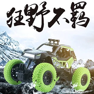 Remote Control Boat Mini Aquatic Toy Ming Fung 802 Electric 2.4G Remote Control Speedboat Children Toy Boat Model