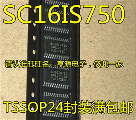 5cps SC16IS750 SC16IS750IPW SC16IS750IPWR лапками углублением SOP-24