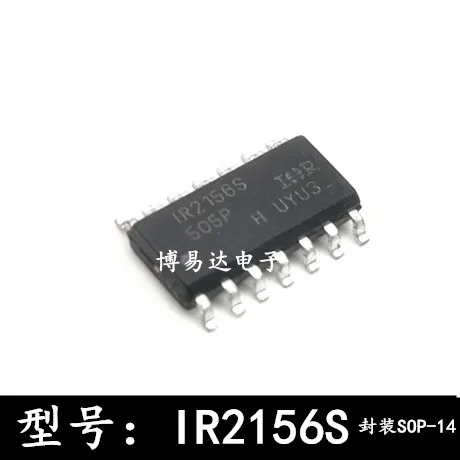 IR2156S лапками углублением SOP-14 IR2156STRPBF