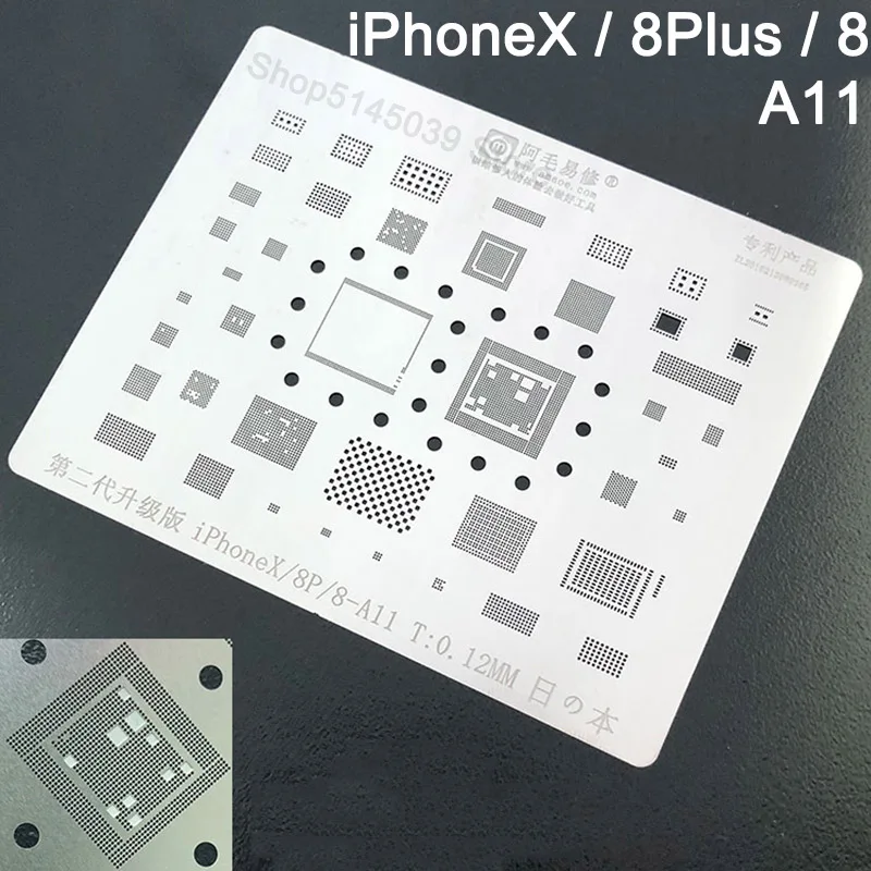 3 шт. BGA трафарет наборы паяльный шаблон Набор для iPhone X 8 Plus IC чип Ремонт Инструменты - Цвет: A11