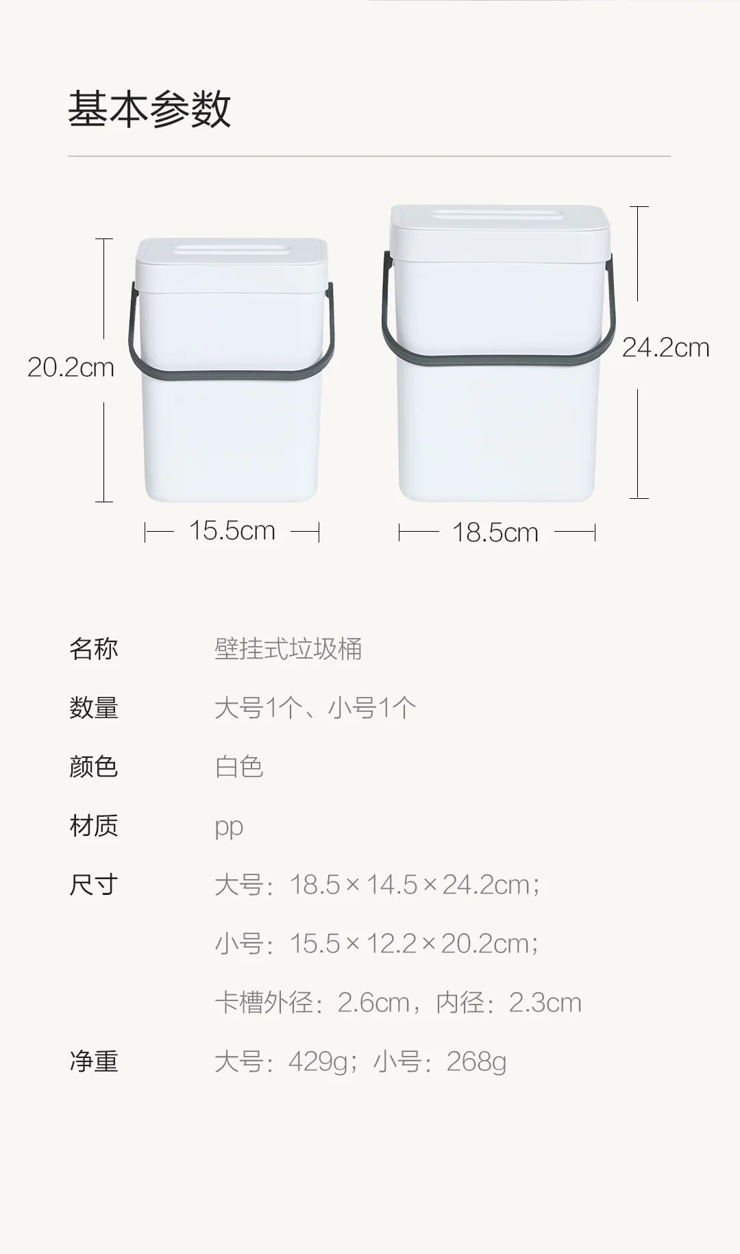 Настенный кухонный мусорный бак Nakko, набор мини-пепельницы decktop, мусорное ведро белого цвета 3л+ 5л от xiaomi youpin