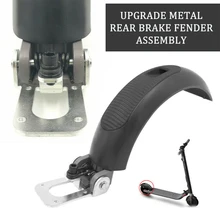 Mudфартук, тормоза в сборе, универсальные обновленные детали, прочный для Ninebot ES2/ES4, запасные части для скутера, сплав, полезная Замена для улицы