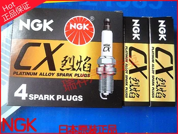 

Free Delivery.NGK QQ6 QQ3 0.8 platinum spark plugs