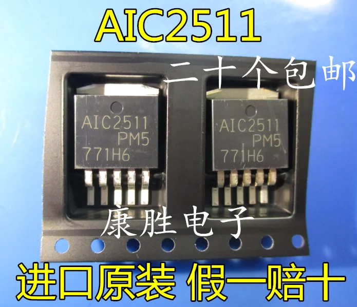 10 шт./лот AIC2511PM5-263