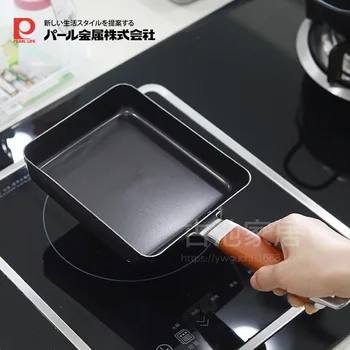 

Japan Original Binding Irony Pot Plate Jade You Scissors Pot Mini- Breakfast Frying Pan Small Pan